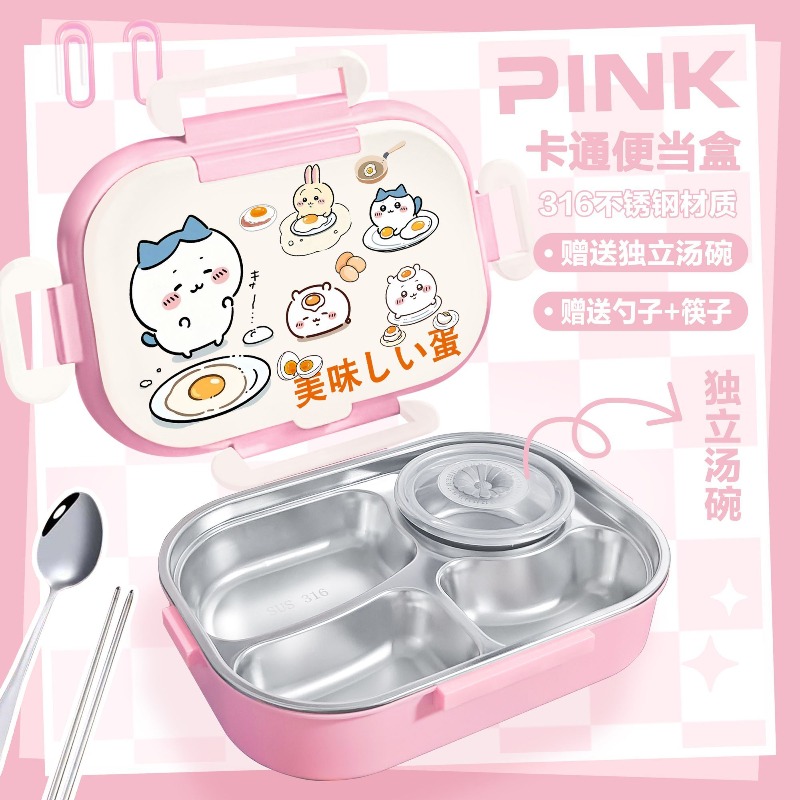 Boîte à lunch isotherme Hot Ch - Baby Food Tray avis et prix